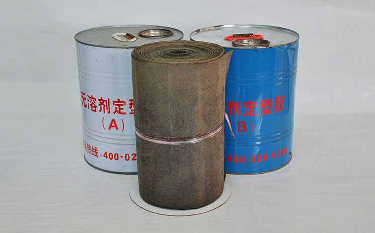 環(huán)氧煤瀝青防腐冷纏帶+雙組份定型膠